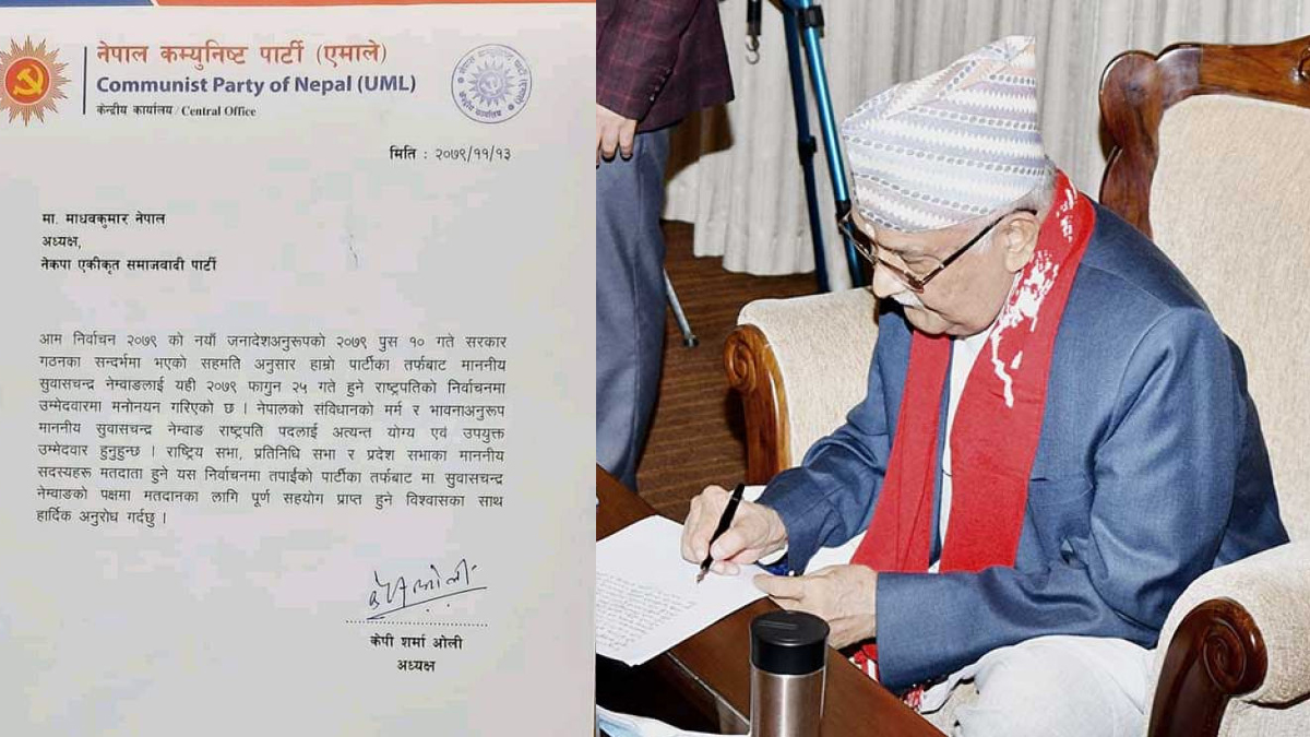 राष्ट्रपतिमा नेम्वाङको पक्षमा मत माग्दै कांग्रेसबाहेक १७ जनालाई ओलीले लेखे पत्र